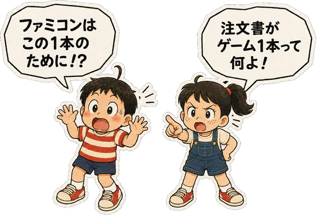 ドンキーコング：キャラの掛け合い