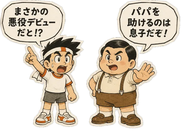 ドンキーコングJR.：キャラの掛け合い