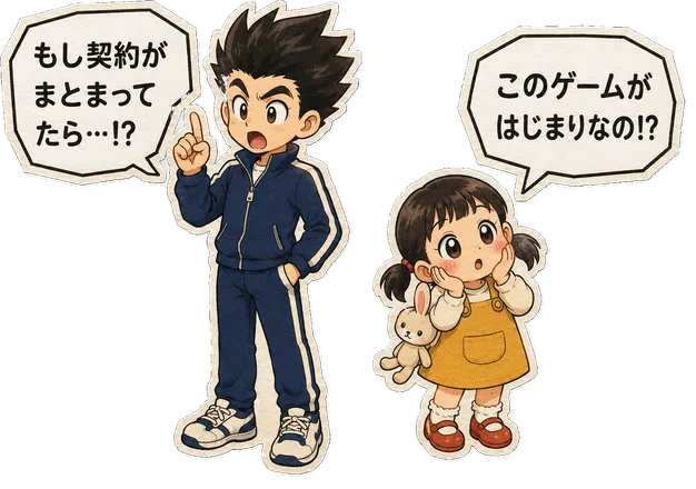 ポパイ：キャラの掛け合い