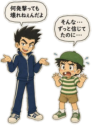 ファミコン大図鑑オリジナルキャラクターの掛け合い（オチ）