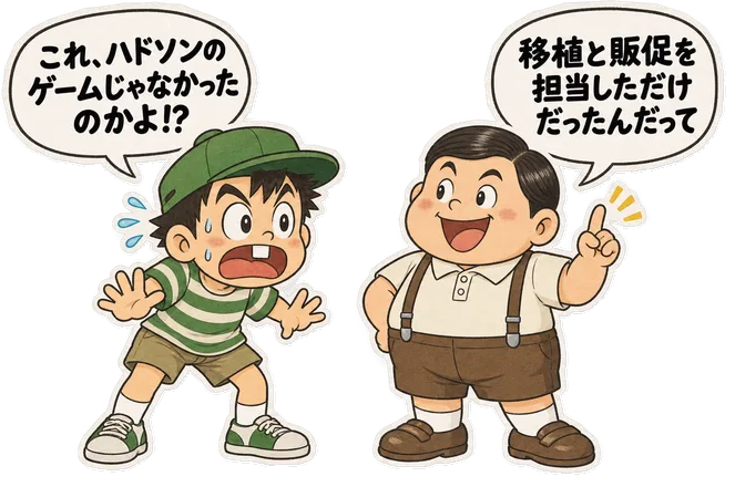 ファミコン大図鑑オリジナルキャラクターの掛け合い