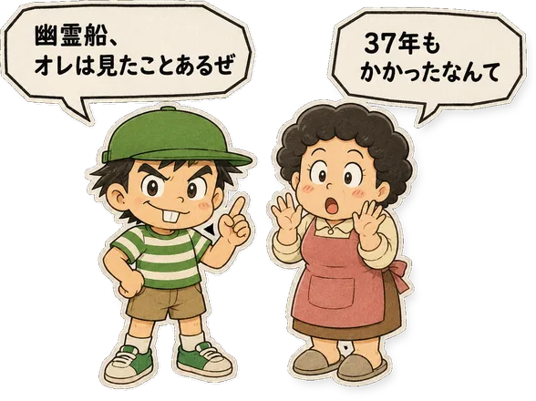 ファミコン大図鑑オリジナルキャラクターの掛け合い