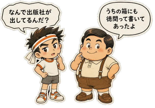 ファミコン大図鑑オリジナルキャラクターの掛け合い