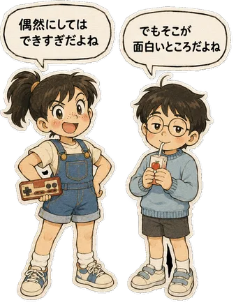 ファミコン大図鑑オリジナルキャラクターの掛け合い（オチ）
