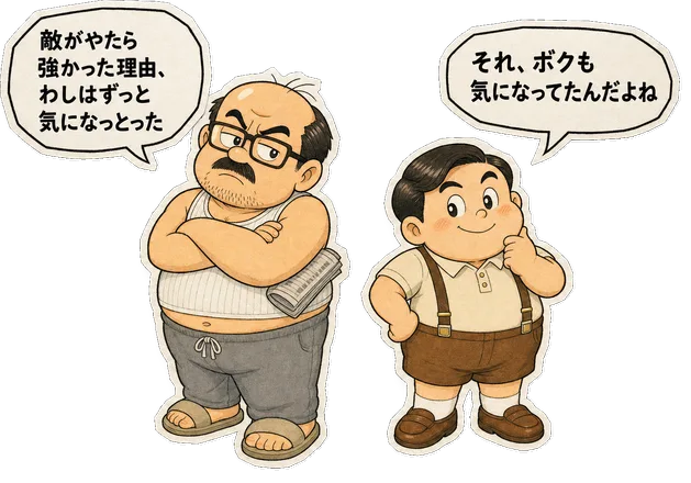 ファミコン大図鑑オリジナルキャラクターの掛け合い