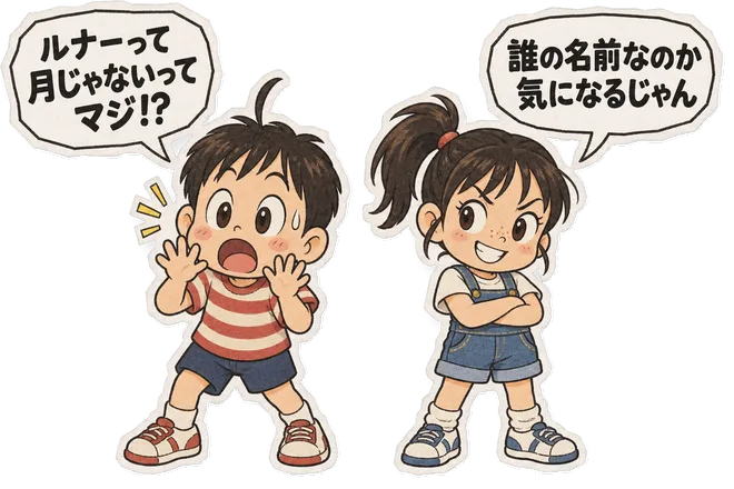ファミコン大図鑑オリジナルキャラクターの掛け合い