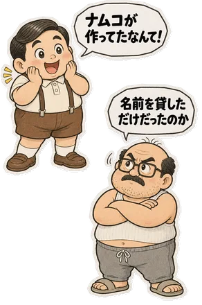 ファミコン大図鑑オリジナルキャラクターの掛け合い（オチ）