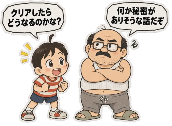 ファミコン大図鑑オリジナルキャラクターの掛け合い