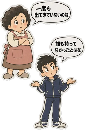 ファミコン大図鑑オリジナルキャラクターの掛け合い（オチ）