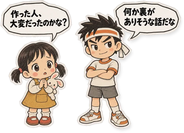 ファミコン大図鑑オリジナルキャラクターの掛け合い