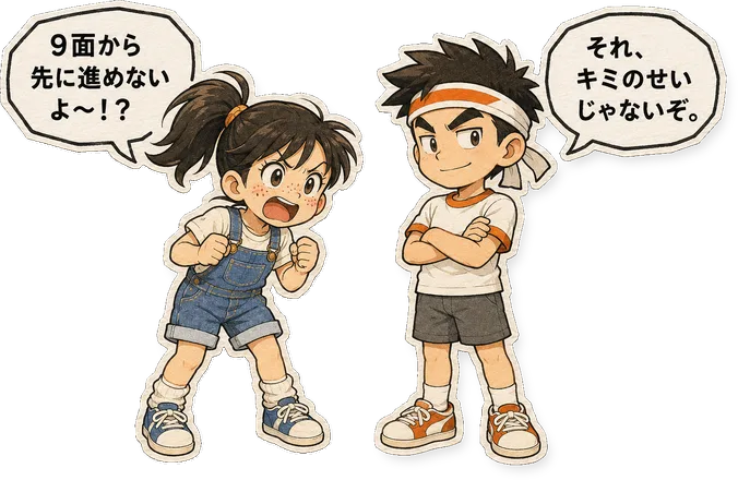ファミコン大図鑑オリジナルキャラクターの掛け合い