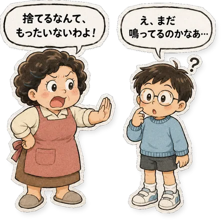 ファミコン大図鑑オリジナルキャラクター和子と伸夫の掛け合い