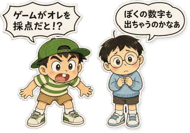 ファミコン大図鑑オリジナルキャラクター剛と伸夫の掛け合い