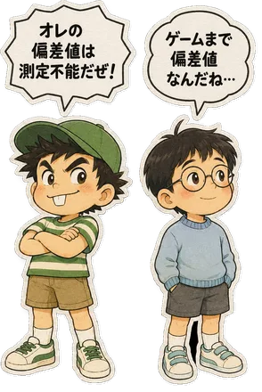 ファミコン大図鑑オリジナルキャラクターの掛け合い（オチ）