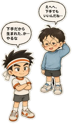 ファミコン大図鑑オリジナルキャラクターの掛け合い（オチ）