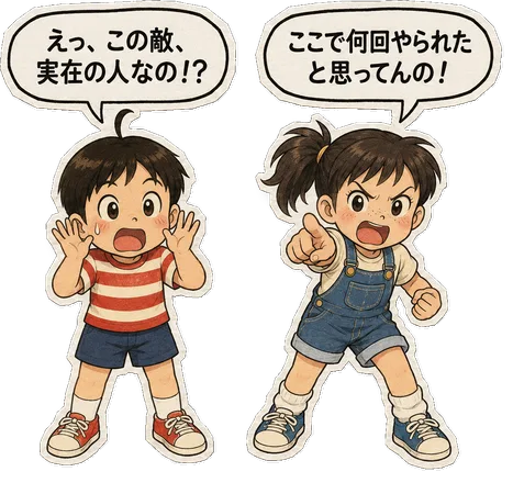 ファミコン大図鑑オリジナルキャラクター健太とゆみの掛け合い